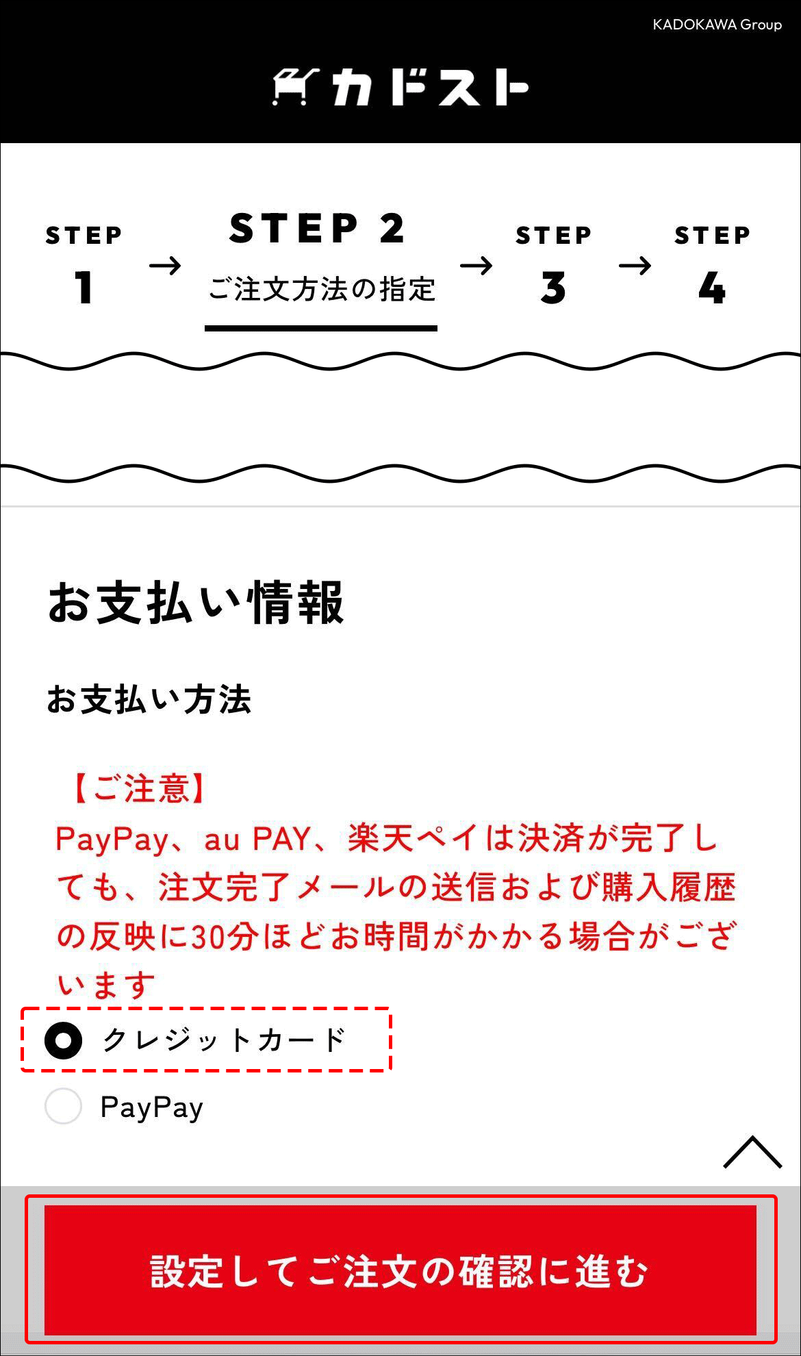 WLC_Creditcard202507.gif